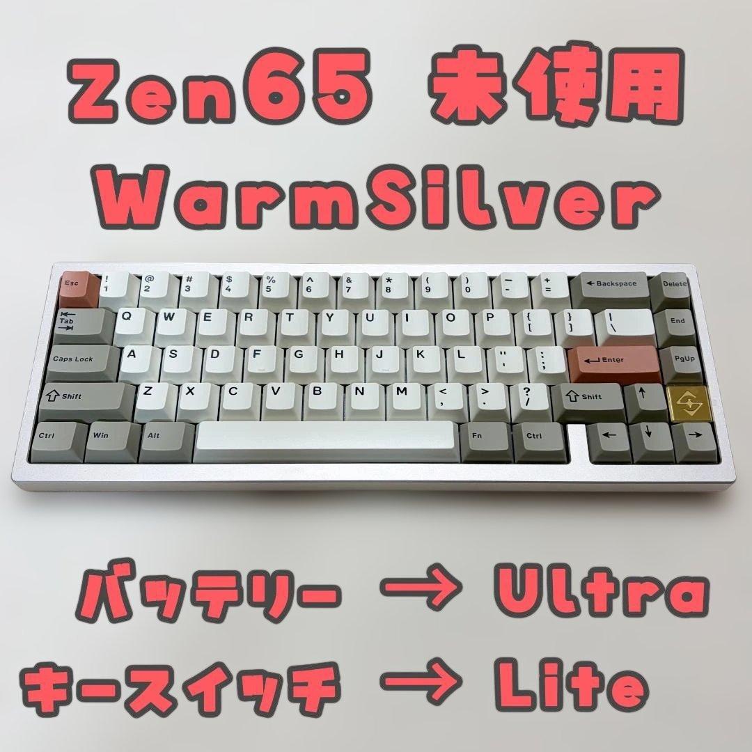 Wobkey Zen65 Warm Silver US カスタム品