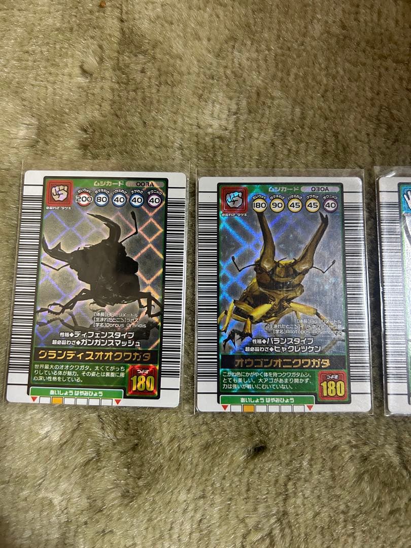 美品　ムシキングカード　2005ファースト　銀、アダーコレクション　41枚