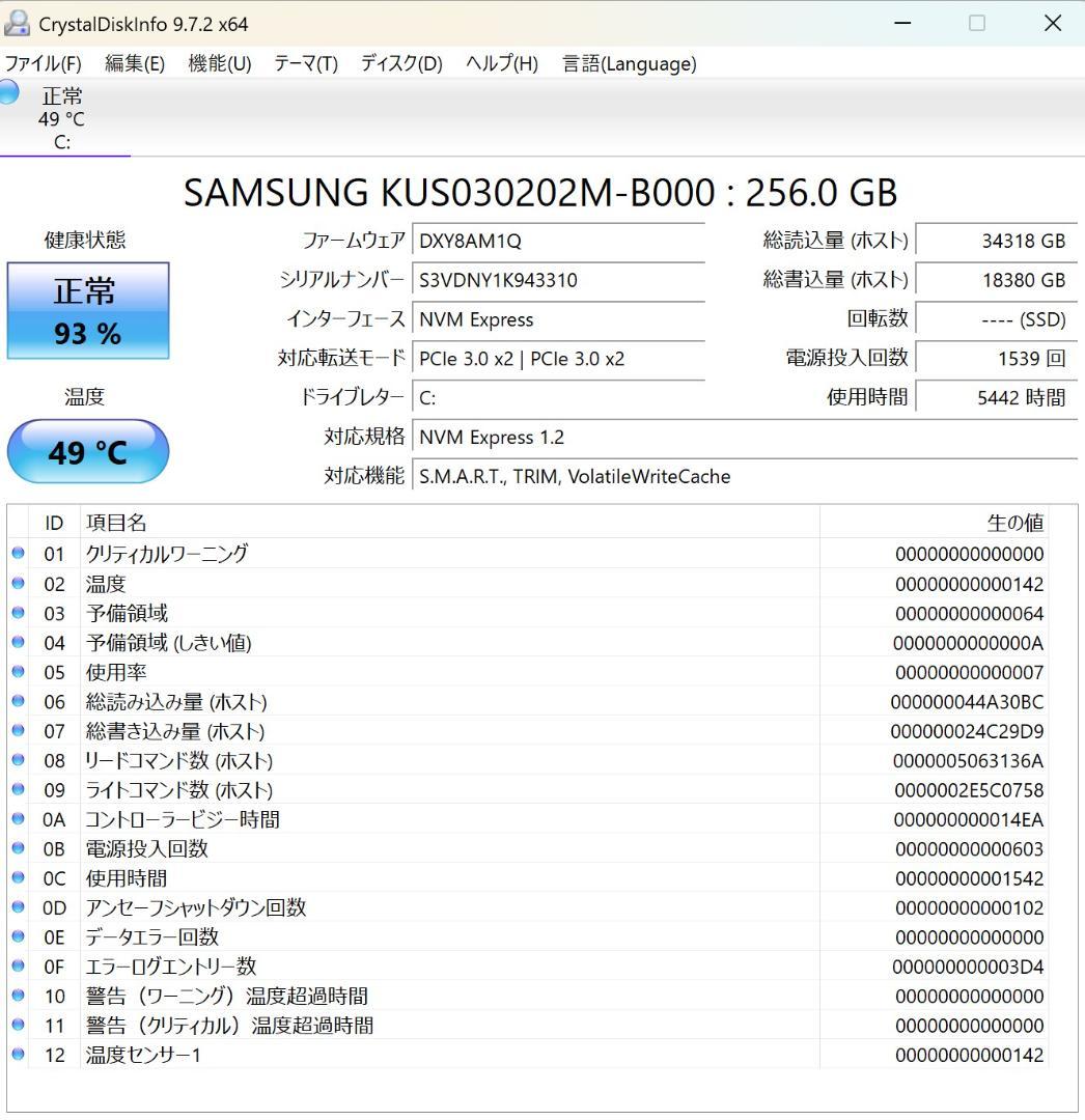 surface pro5 LTEモデル win11 ドック付き ジャンク