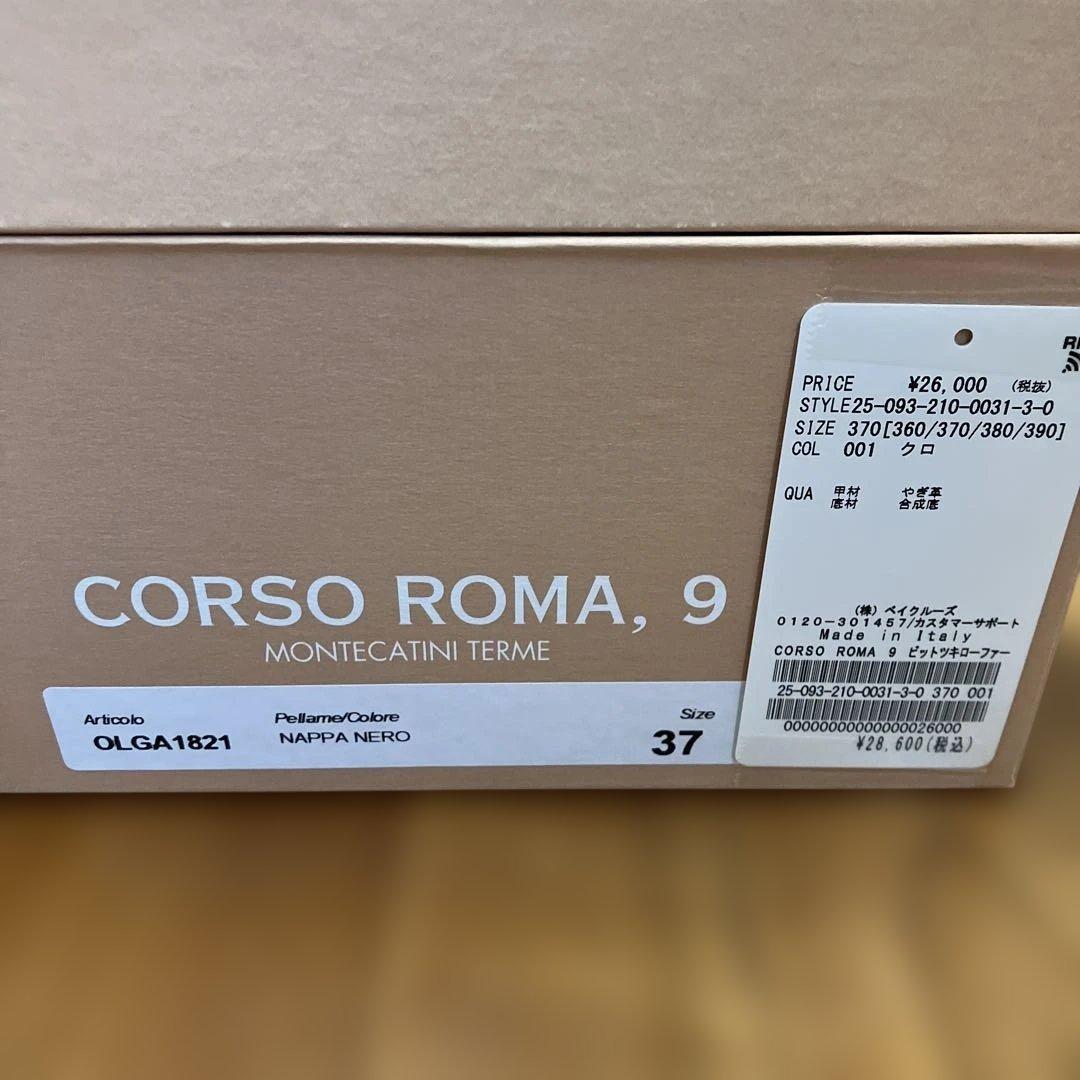 spick&span コルソローマ9 ビットツキローファー　37 ブラック