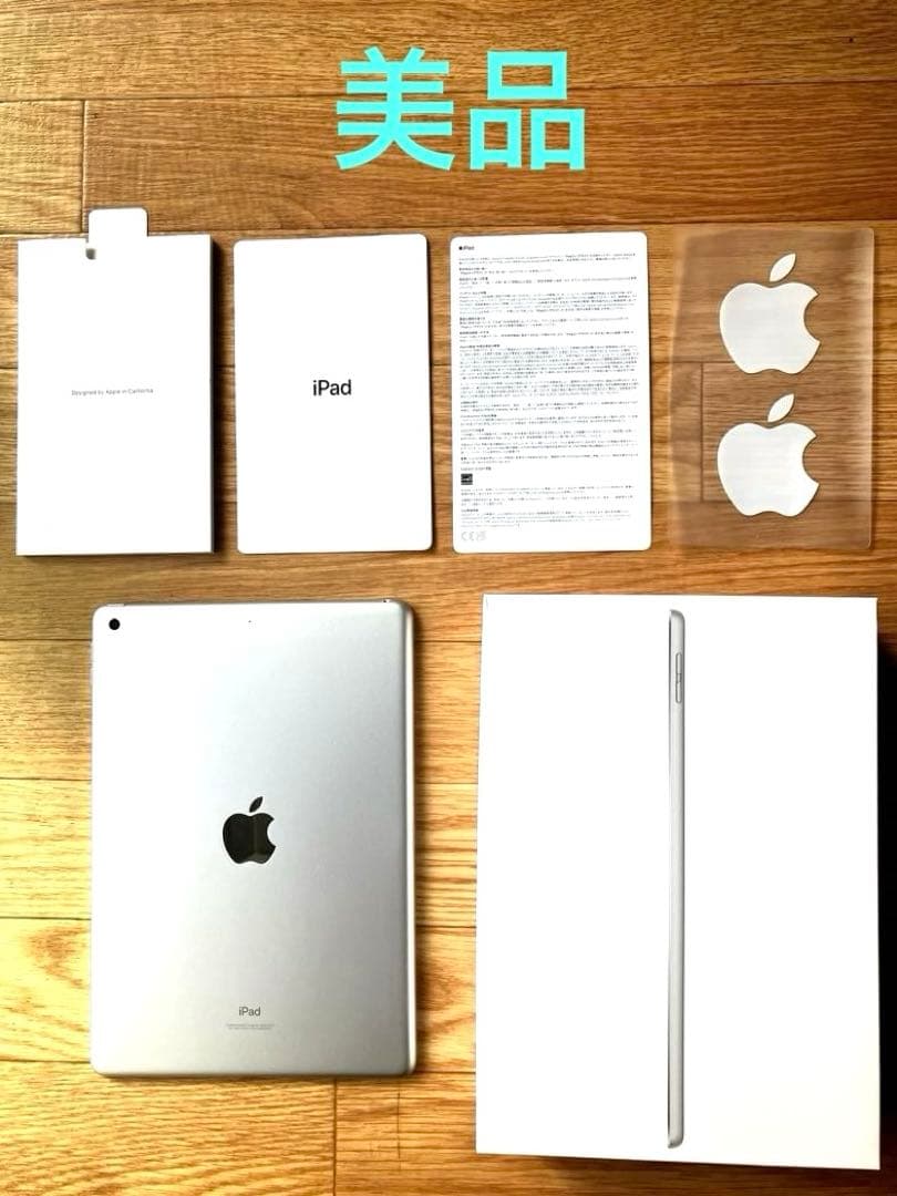 美品✨Apple iPad 第9世代64GB Wi-Fi シルバー箱付属品付