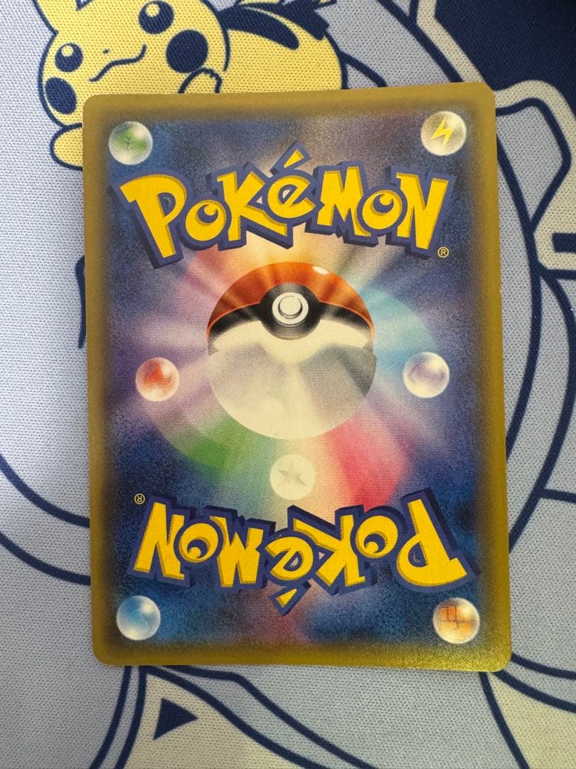 ルザミーネ SR SM4A 超次元の暴獣 055/050