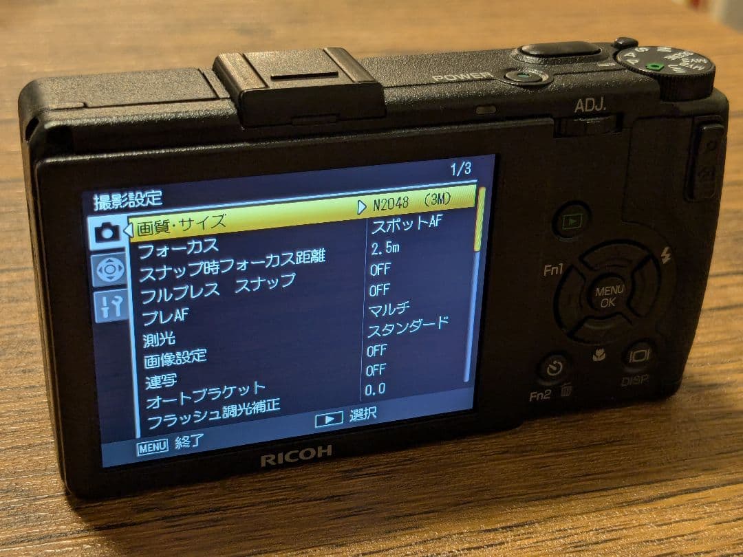 RICOH GR DIGITAL Ⅲ 高画質 GR LENS F1.9 搭載