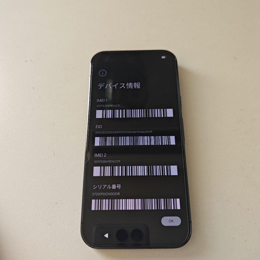 Google Pixel 10 Pro ブラック 本体