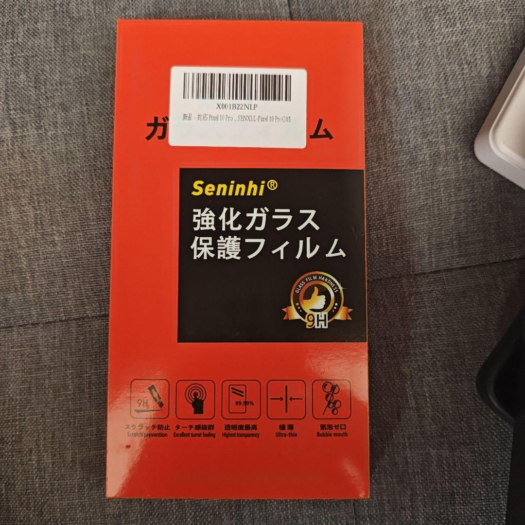 Google Pixel 10 Pro ブラック 本体