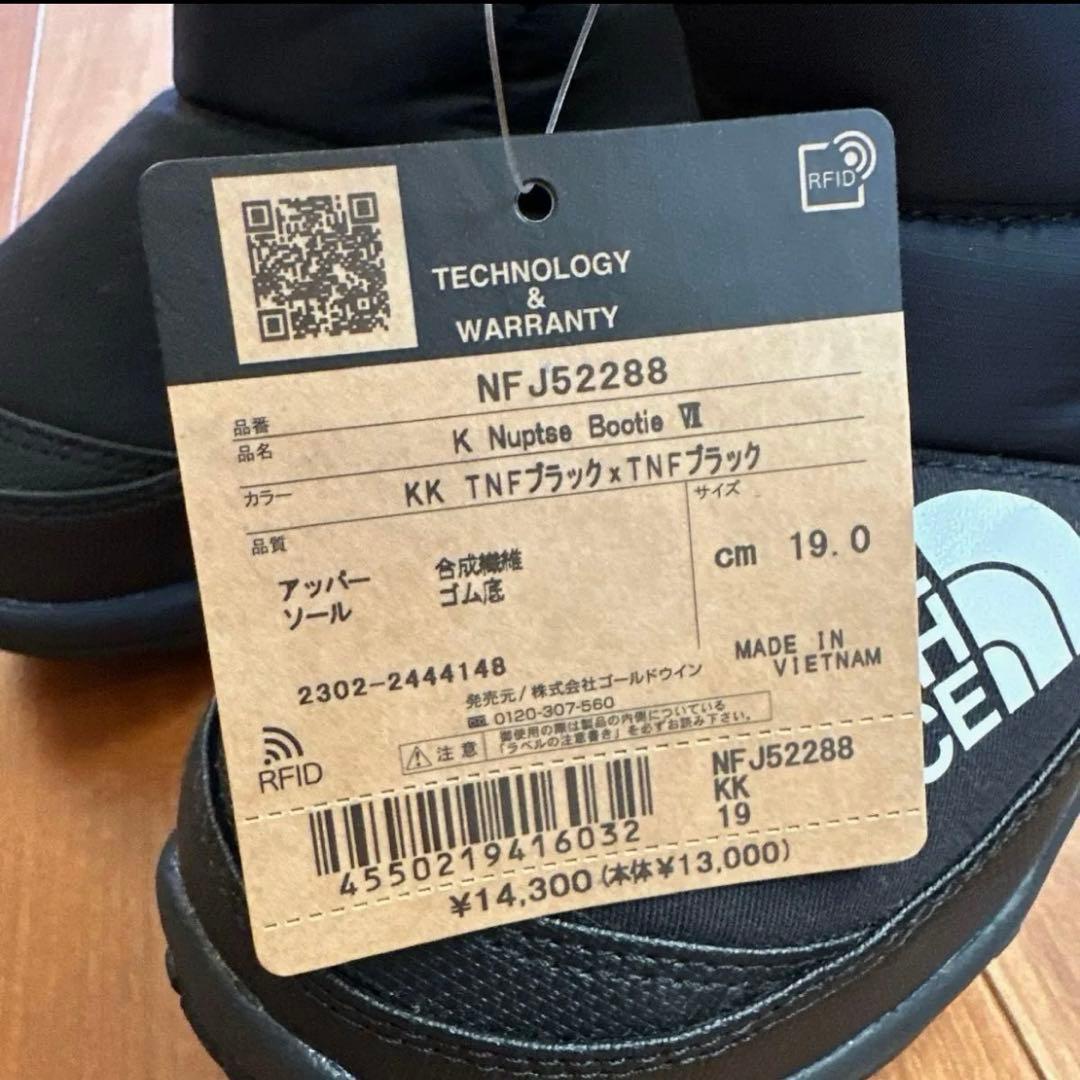 【新品・未使用】ノースフェイス☆ヌプシ スノーブーツ☆19cm
