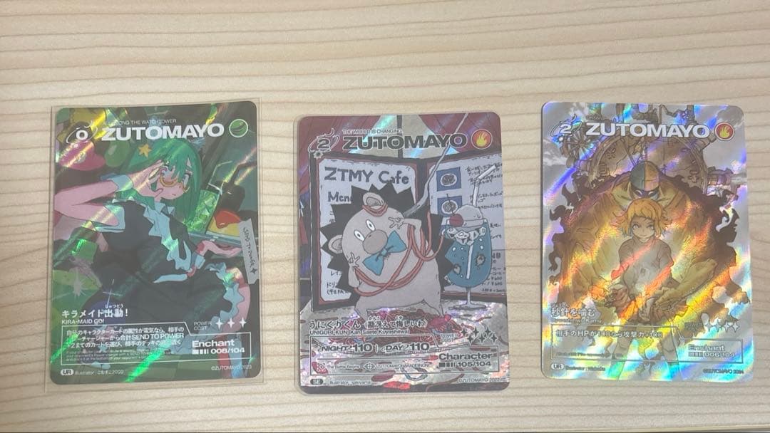 ずっと真夜中でいいのに。　ずとまよカードセット