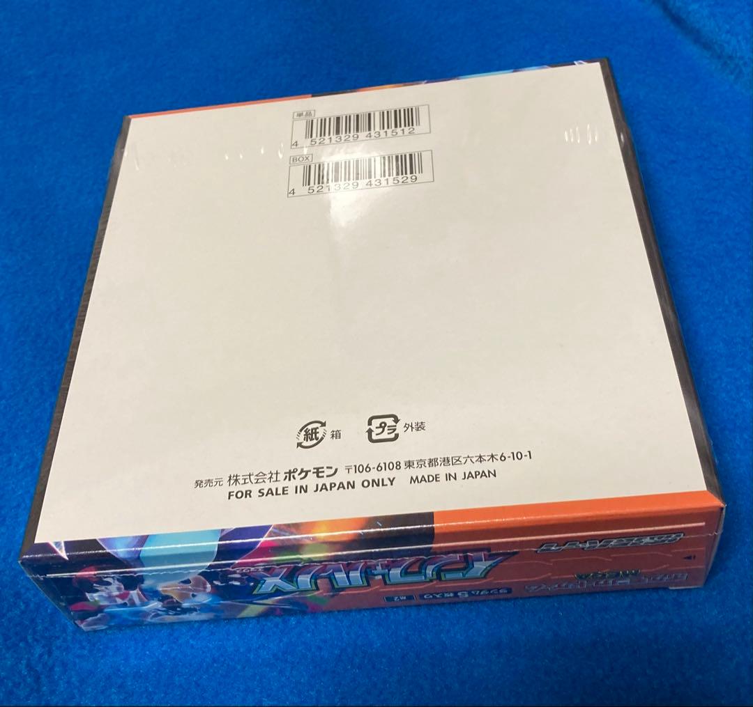 ポケカ　インフェルノX BOX 未開封　シュリンク付き