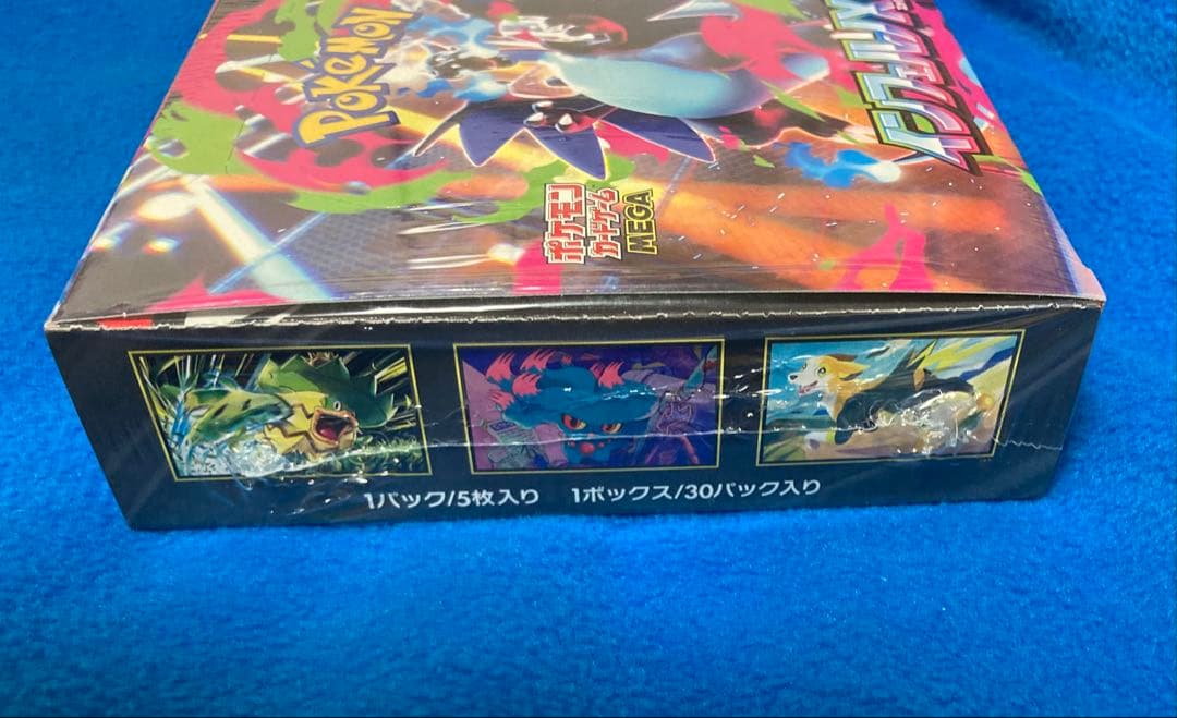 ポケカ　インフェルノX BOX 未開封　シュリンク付き