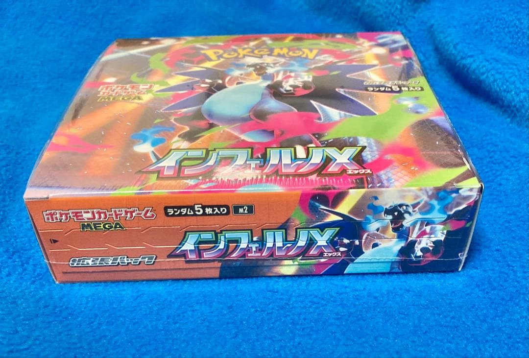 ポケカ　インフェルノX BOX 未開封　シュリンク付き