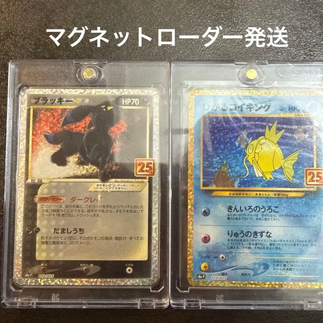 2点 まとめ商品