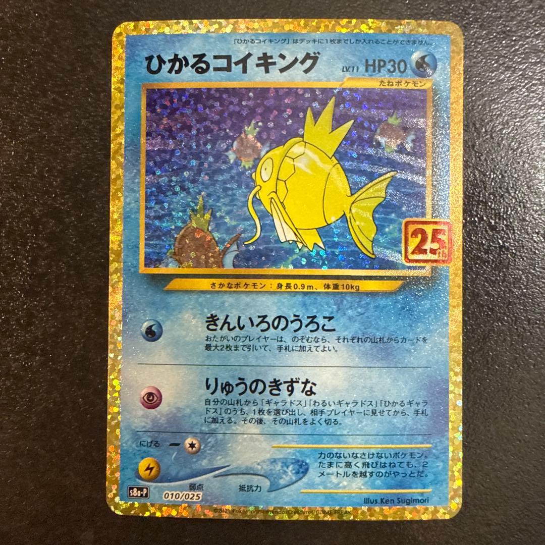 2点 まとめ商品