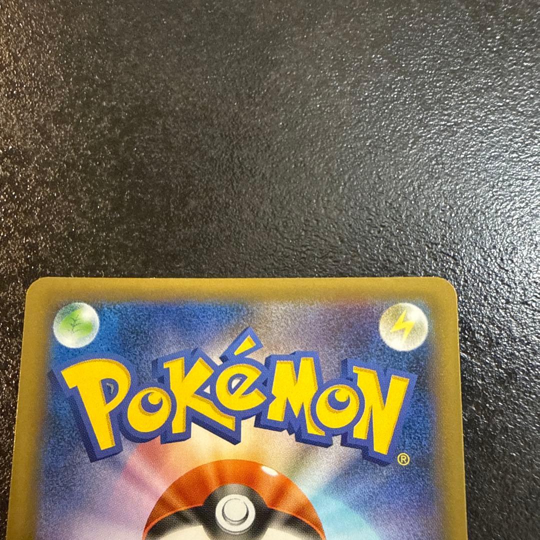 2点 まとめ商品