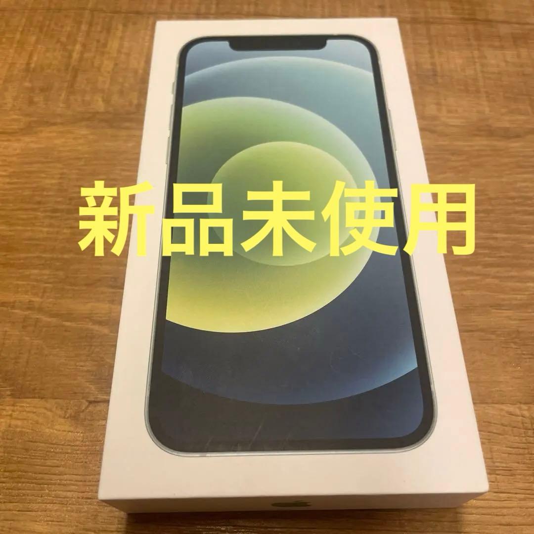 新品未使用　iphone12 64gb グリーン simフリー　本体