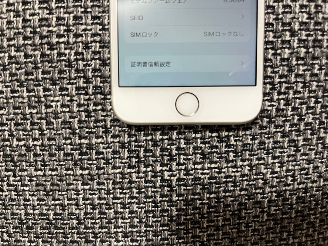iPhone8 64GB 本体のみ(箱は別途ご相談)