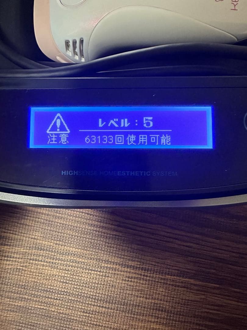 ［⭐︎最終日⭐︎］ケノン　脱毛器　Ver 7.2