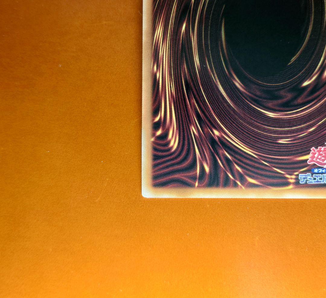 遊戯王OCG 重騎士プリメラ 25th クオシク