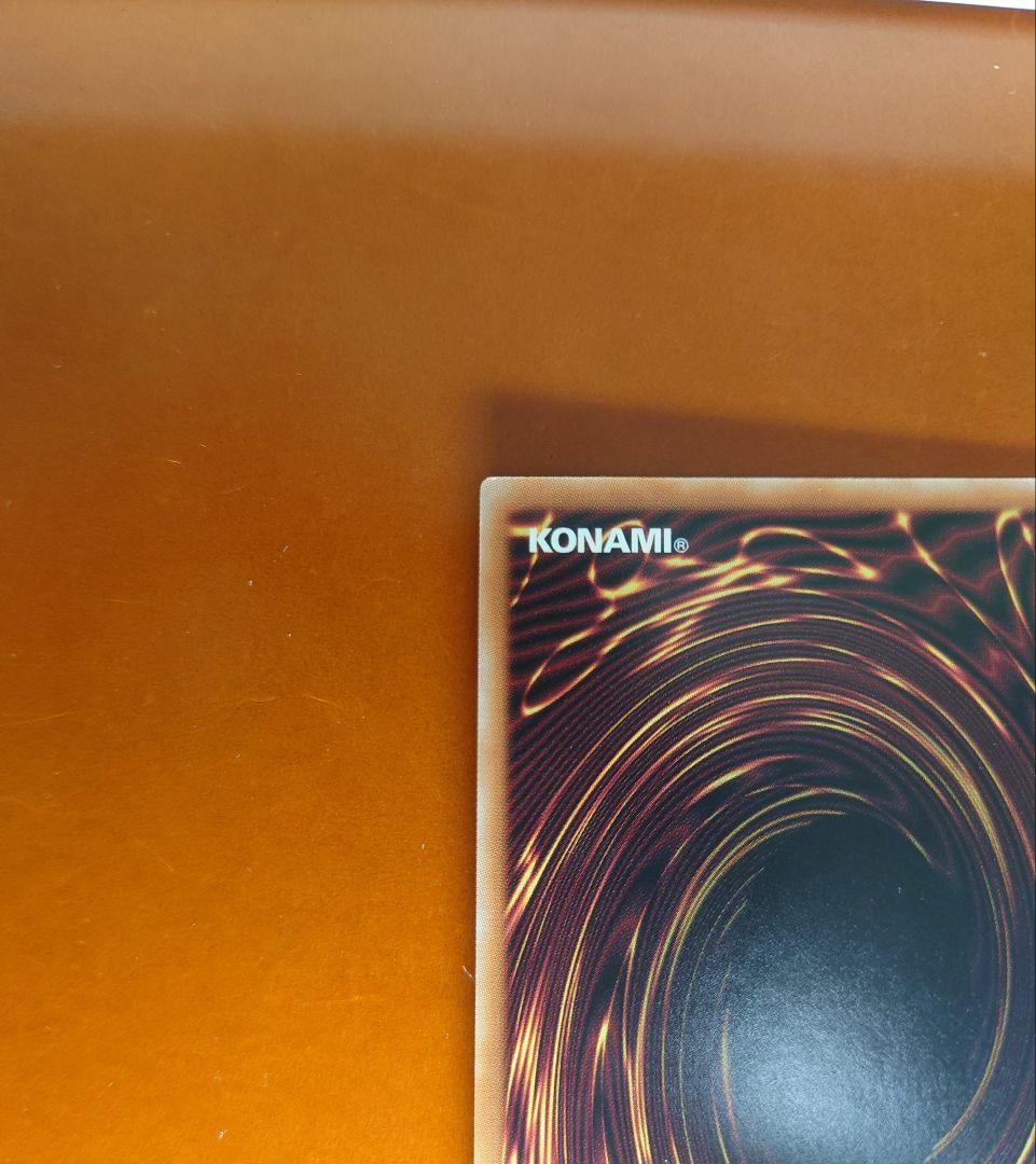 遊戯王OCG 重騎士プリメラ 25th クオシク