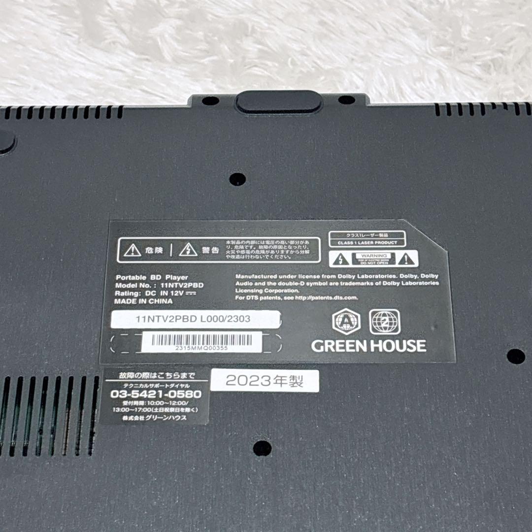【未使用級】GREEN HOUSE GH-PBD11BT Blu-Rayプレーヤ