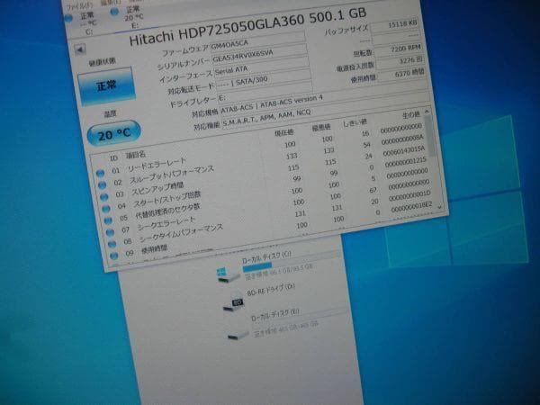 ☆自作 Core i7 2600 8GB SSD128GB他 BD Win10