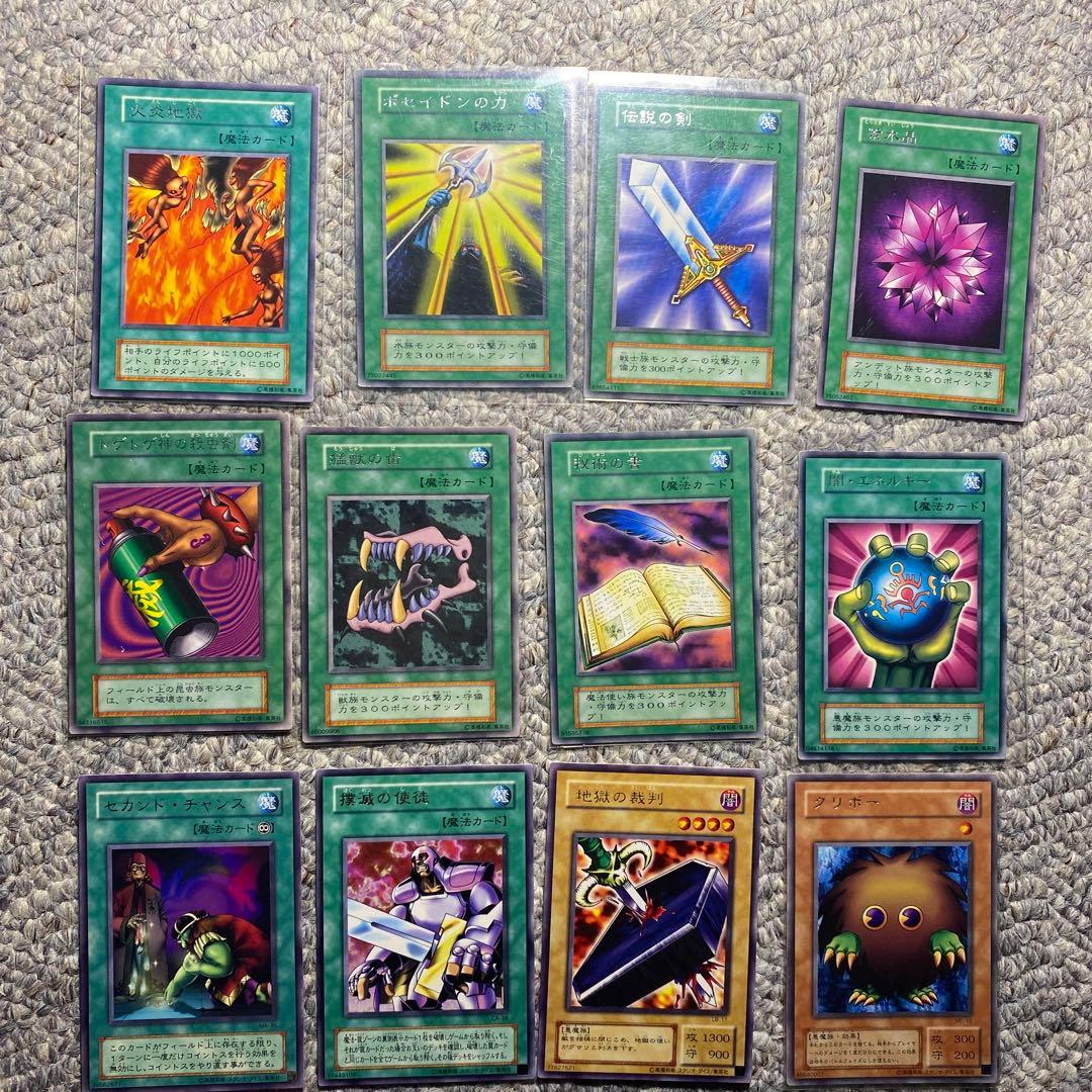 遊戯王　レア　約200枚