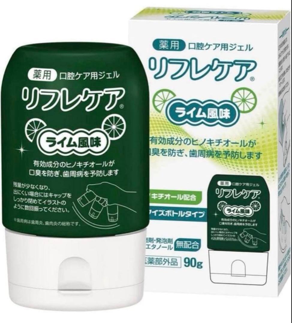 リフレケア 除菌ジェル ライム風味 90g 32個