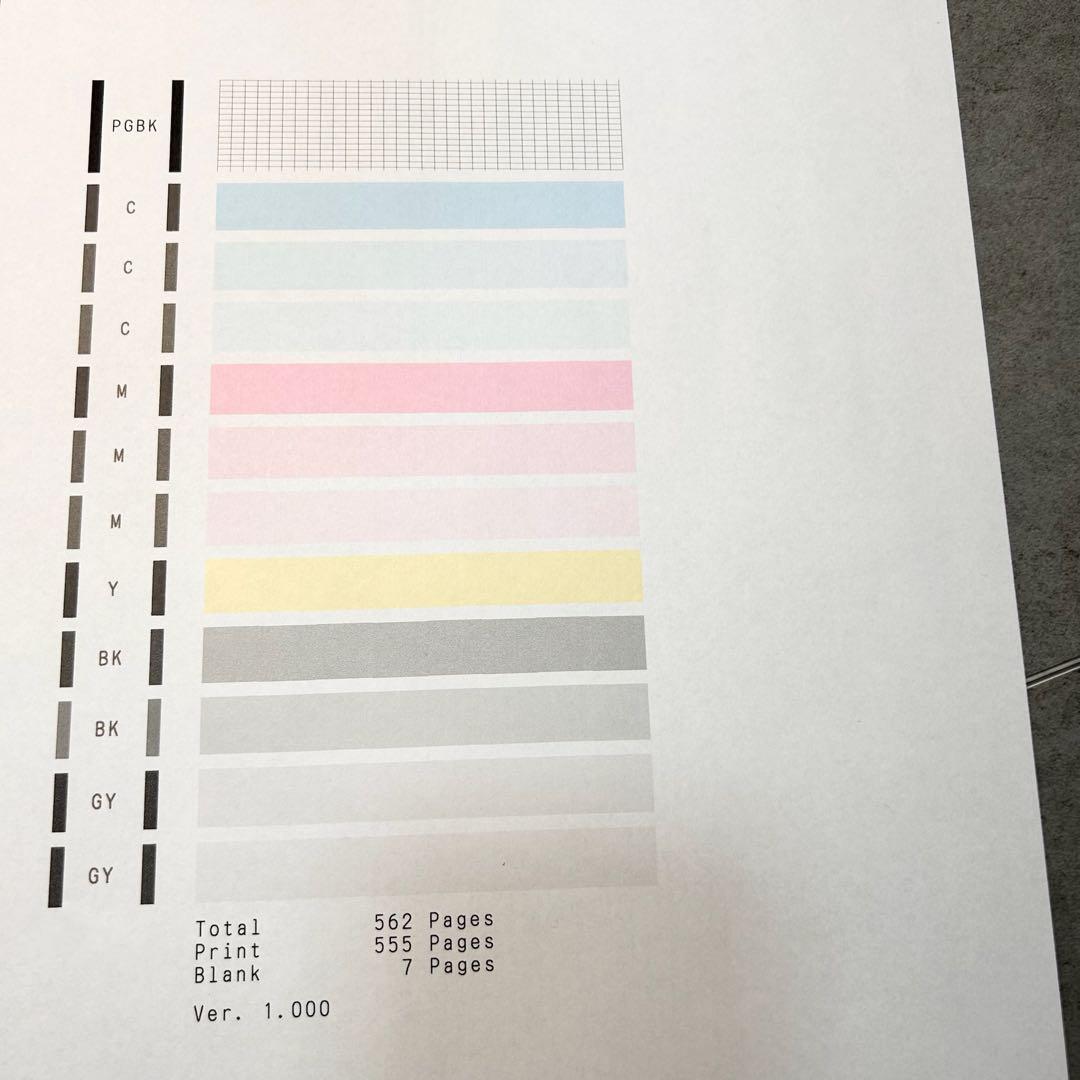 Canon PIXUS TS8530 プリンター 動作良好