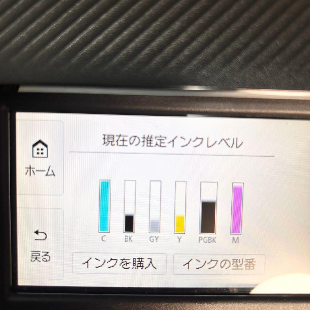 Canon PIXUS TS8530 プリンター 動作良好