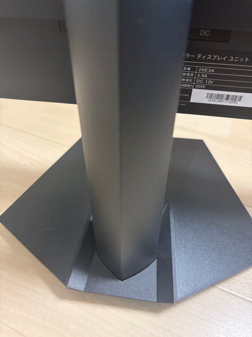 Koorui 25E3A ゲーミングモニター 24.5型 180Hz 美品