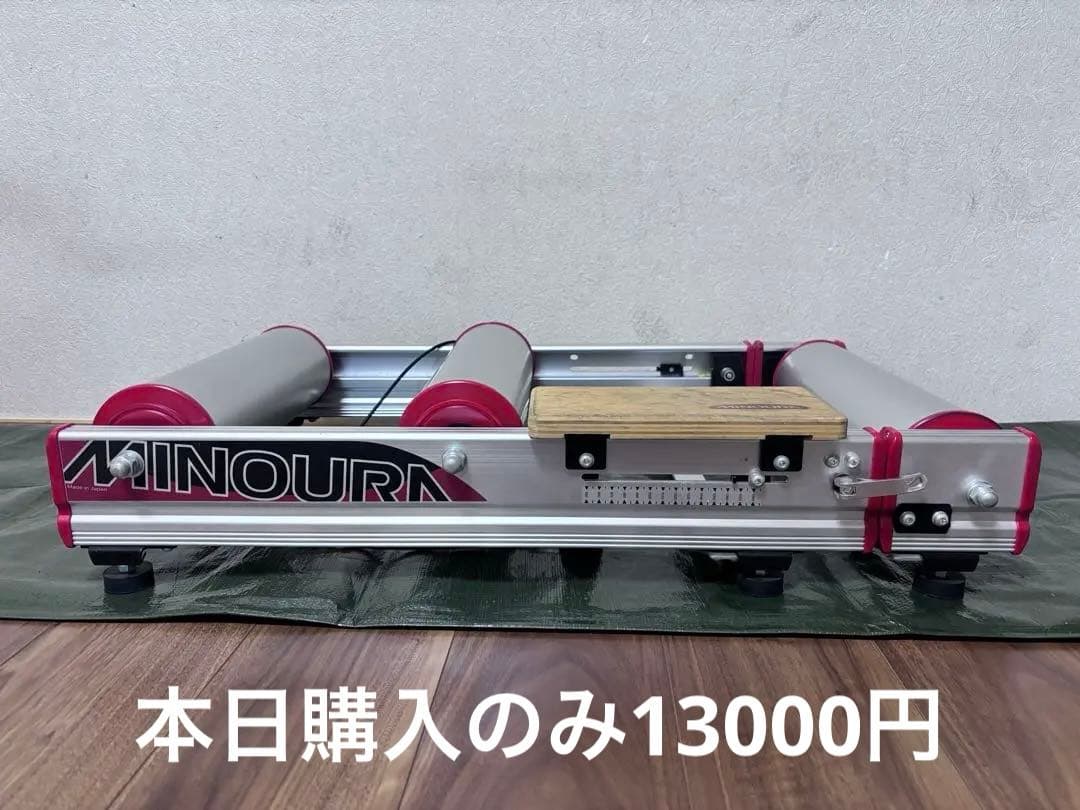 ミノウラ　３本ローラー　MINOURA