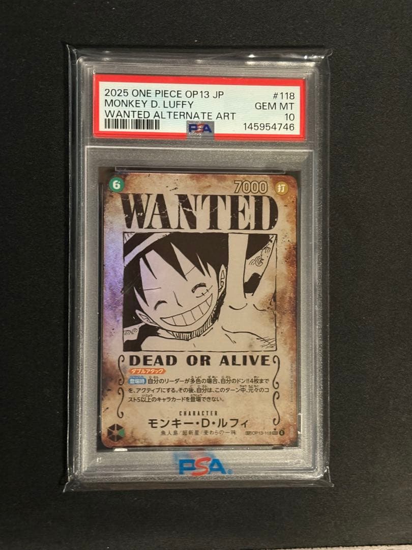 モンキー・D・ルフィ：手配書 SEC-SPC [OP13-118]