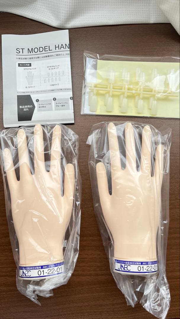 Jnec認定モデルハンド ネイリスト検定