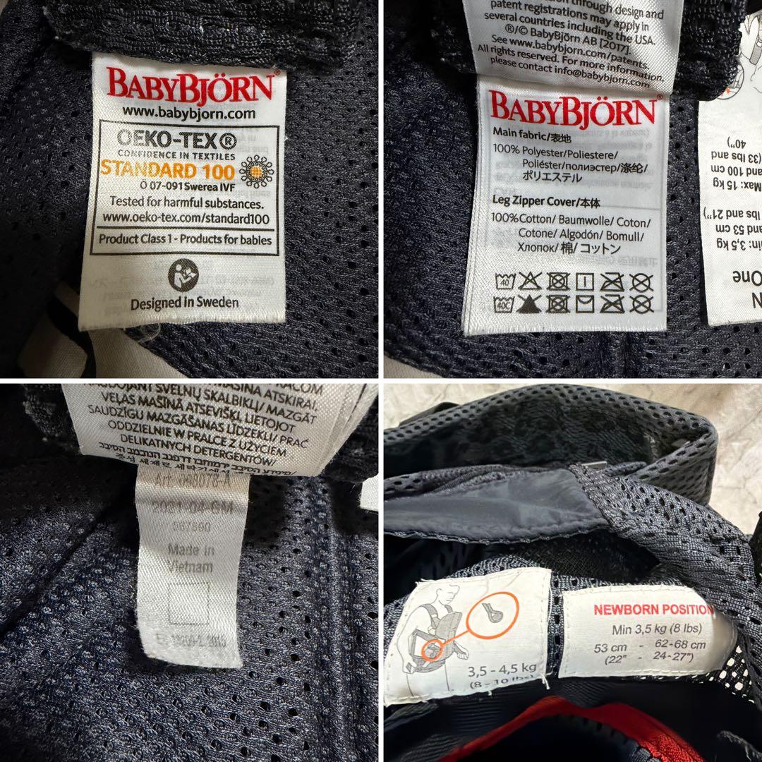 廃盤 ベビービョルン ONE KAI 抱っこ紐 レオパード 豹柄