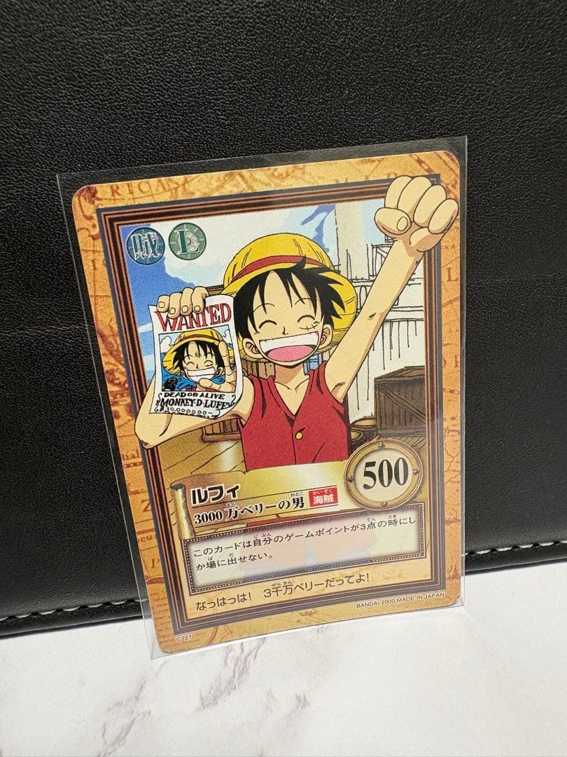 ワンピース　カードダス　2000年　ルフィ