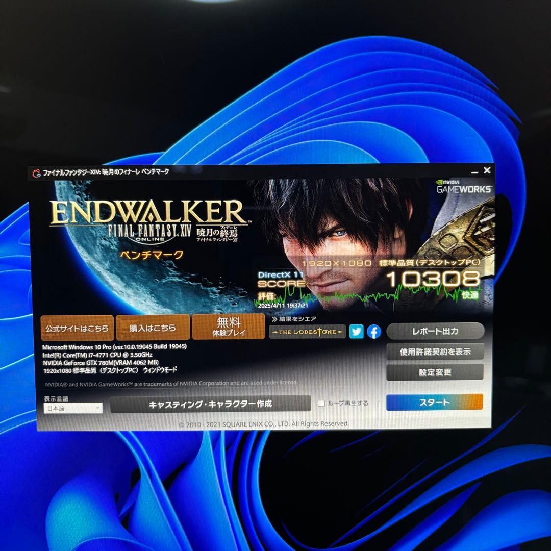 Macデスクトップ iMac Windows10 i7,32GB,SSD 1T,GTX780m 4G