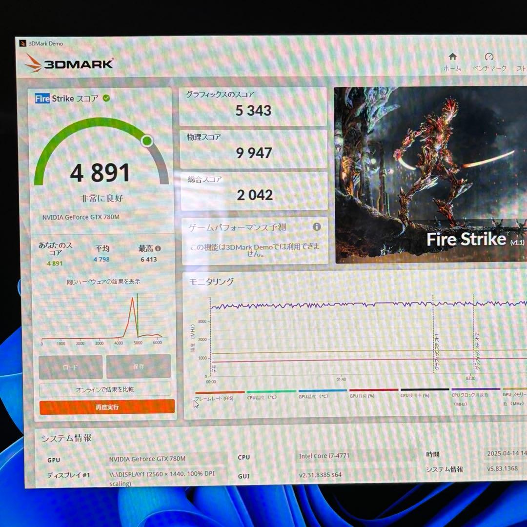 Macデスクトップ iMac Windows10 i7,32GB,SSD 1T,GTX780m 4G