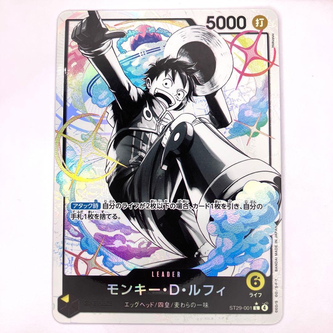 ST29-001 モンキー・Ｄ・ルフィL パラレルスタートデッキ EGGHEAD