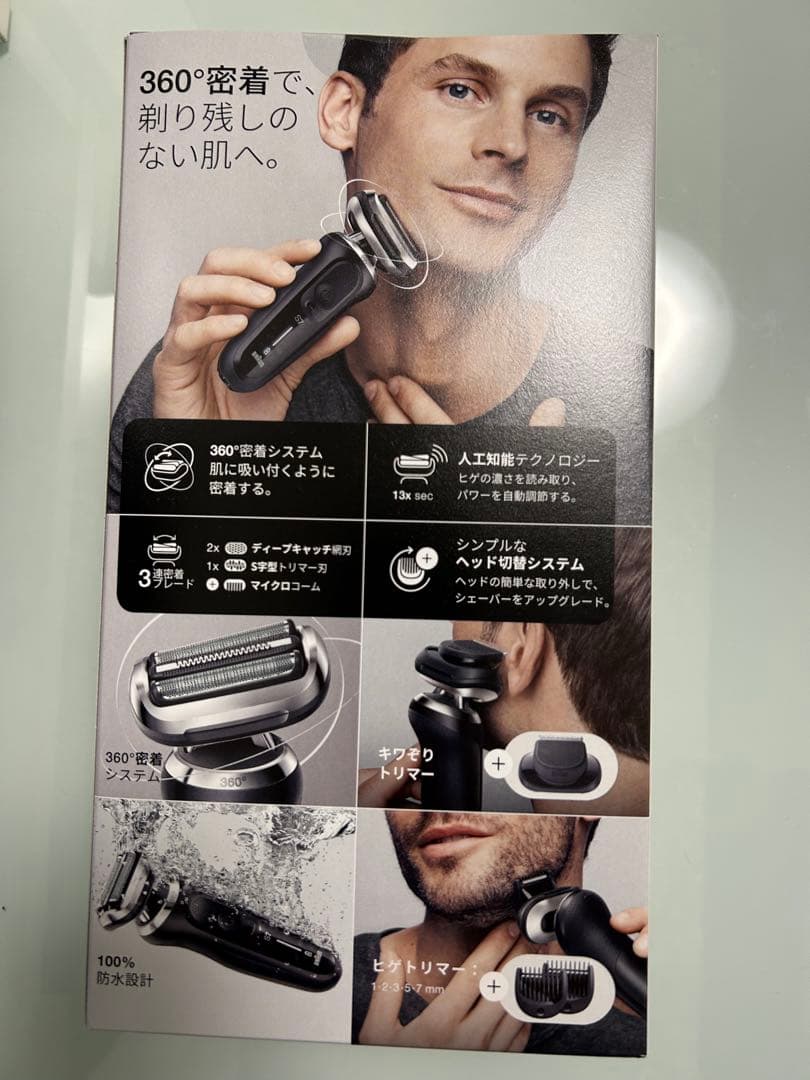 新品　Braun Series 7 メンズシェーバー71-N1500s-BSP