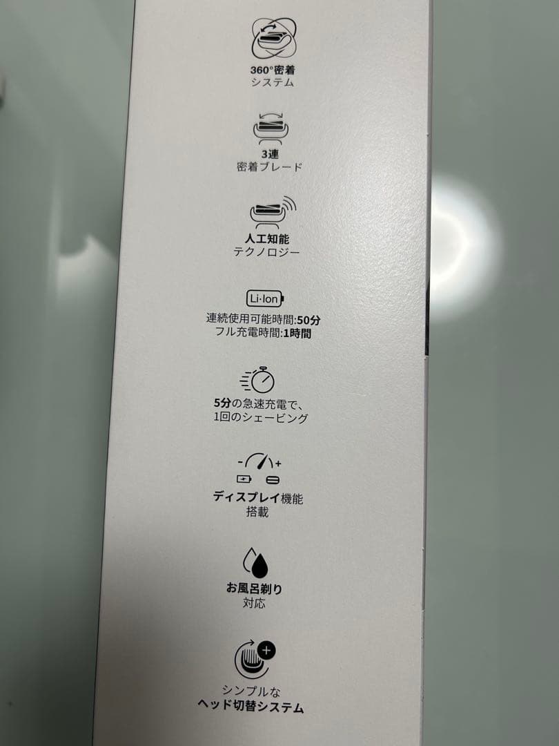 新品　Braun Series 7 メンズシェーバー71-N1500s-BSP