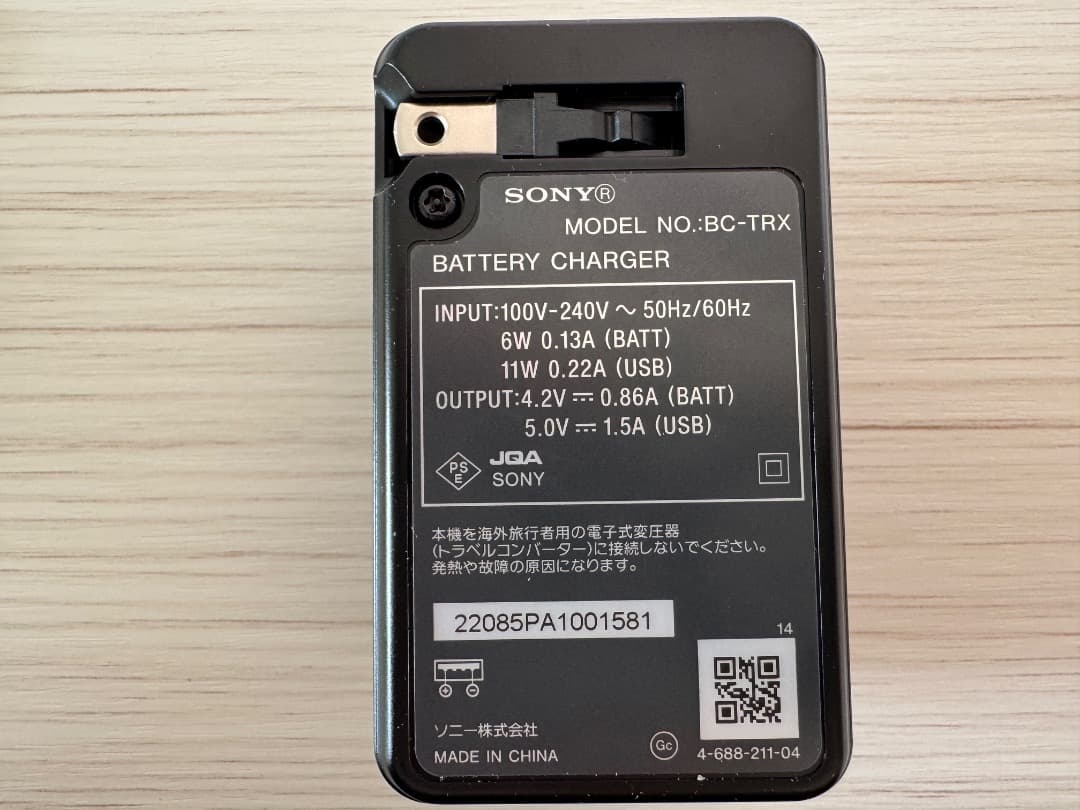 最終値下げ【美品】SONY　ZV-1F W　バッテリーチャージャー付き Vlog