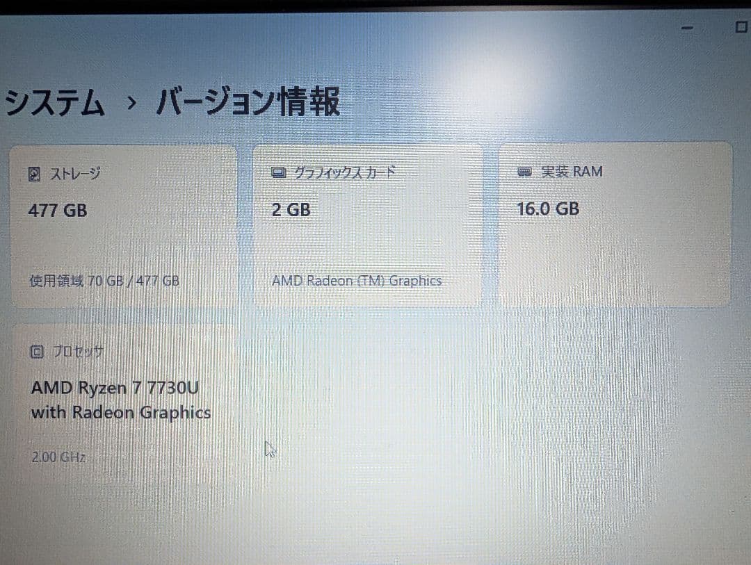 Lenovo IdeaPad slim 3 Ryzen7 15.6インチ ブルー