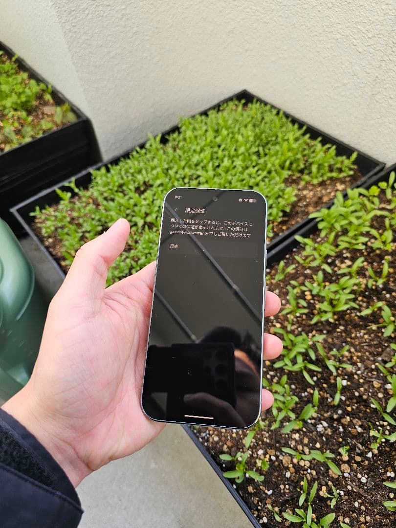 kurage27 Pixel 9 Pro 256GB SIMフリー