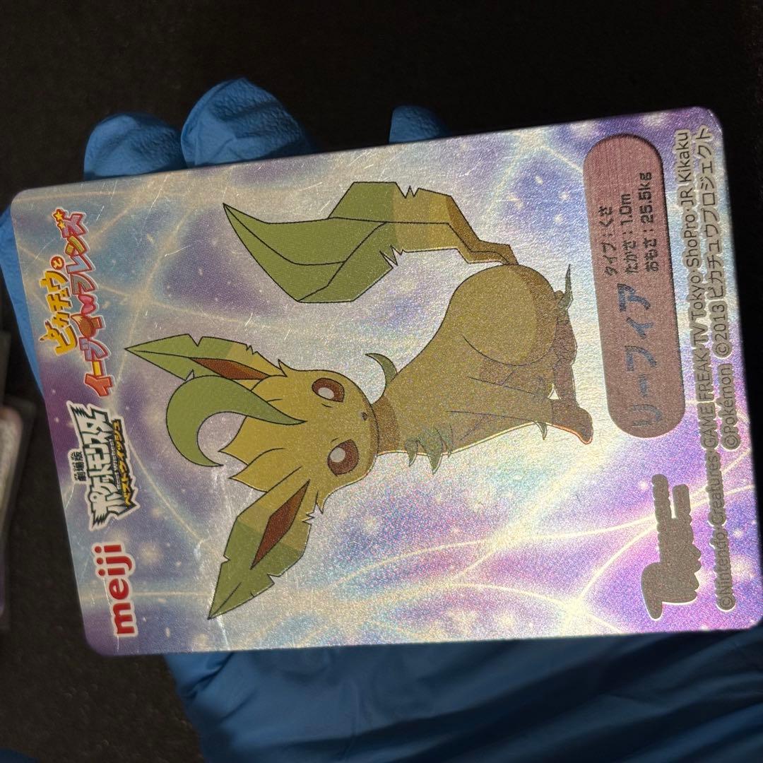 希少 ポケモンカード　Meiji 明治　ピカチュウとイーブイフレンズ　リーフィア
