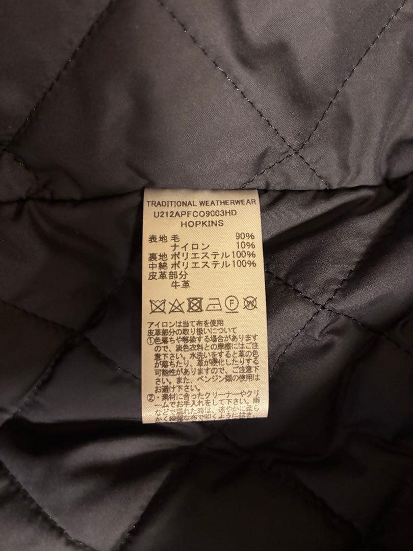 【定価約7万】トラディショナル(マッキントッシュ旧社)ダッフルコート