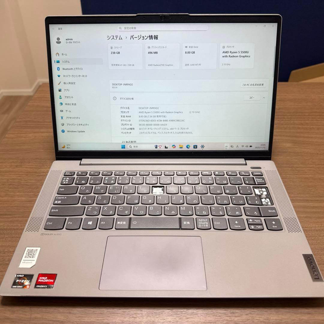 カ*ロ様 8★訳ありLenovo ノートPC AMD Ryzen 5 5500U