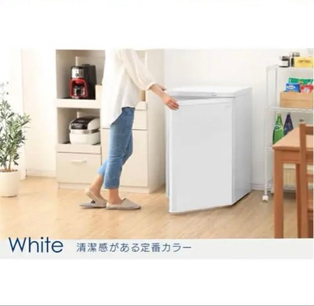 星サマ専用　アイリスオーヤマ　冷凍庫　IUSD-9B　2023年製