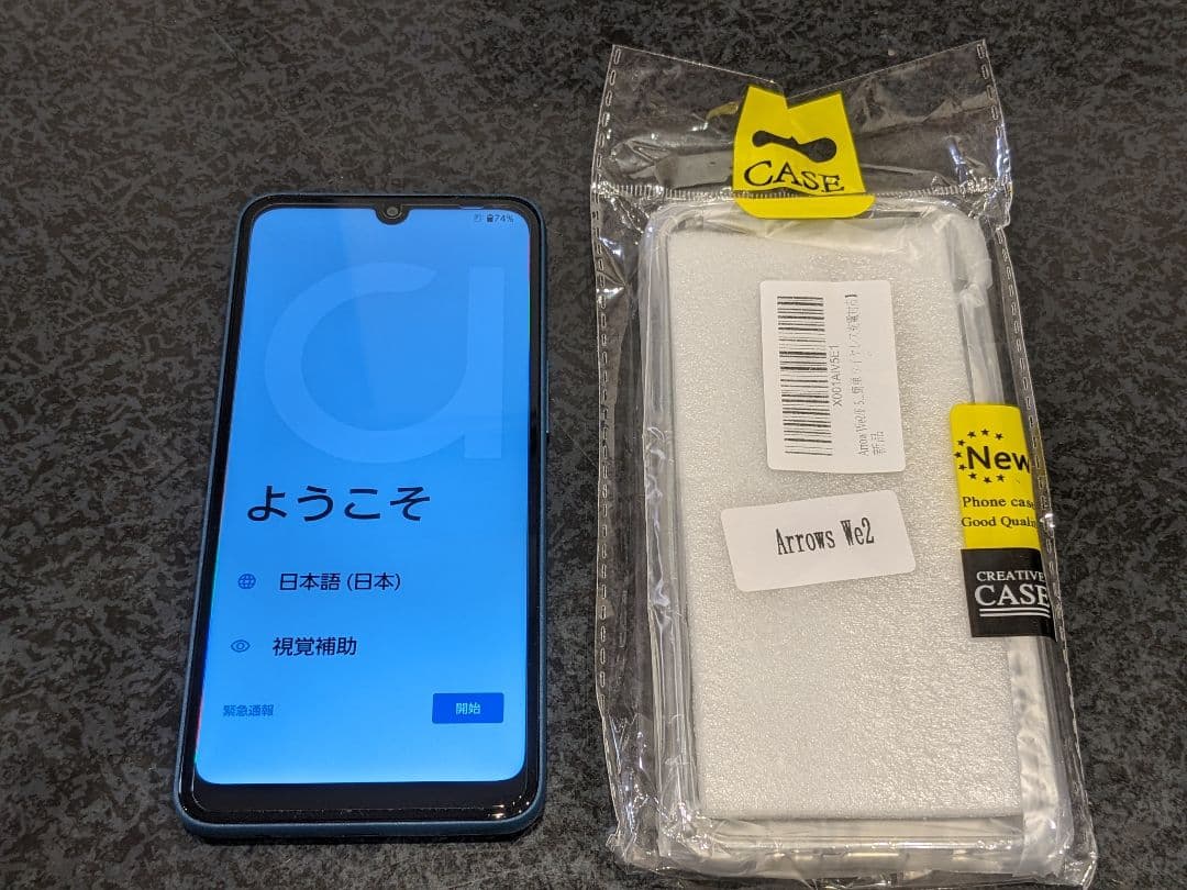 FCNT arrows We2 F-52E (管-8106)