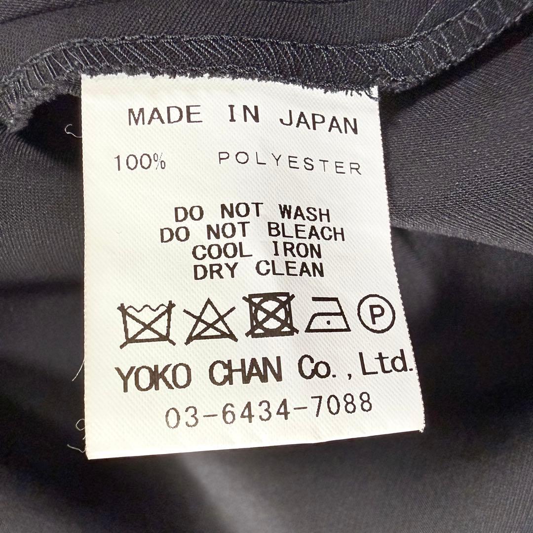 2024年製✨ ヨーコチャン ロングスリーブヘムギャザーブラウス Sサイズ 黒