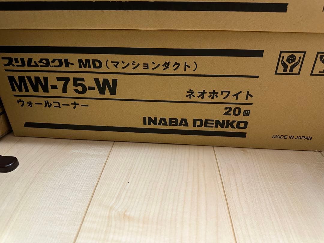 エアコンスリムダクト