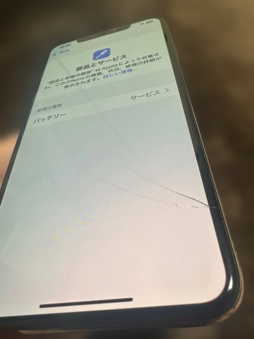 Apple iPhone 256GB ゴールド SIMロックなし